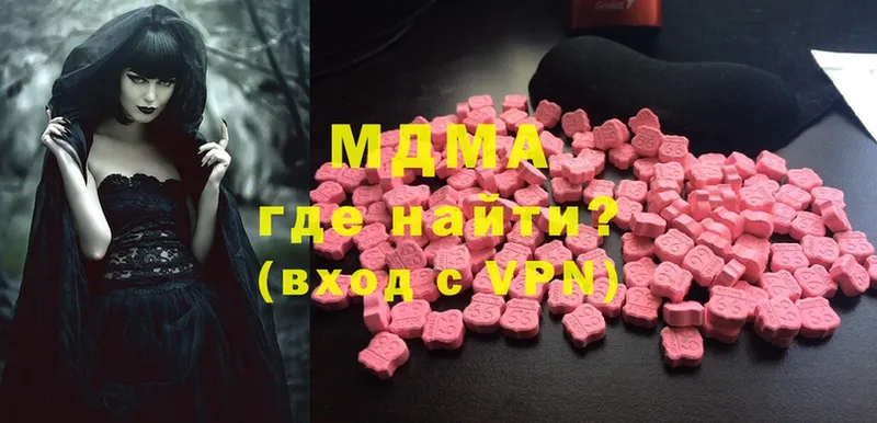 MDMA VHQ  Корсаков 